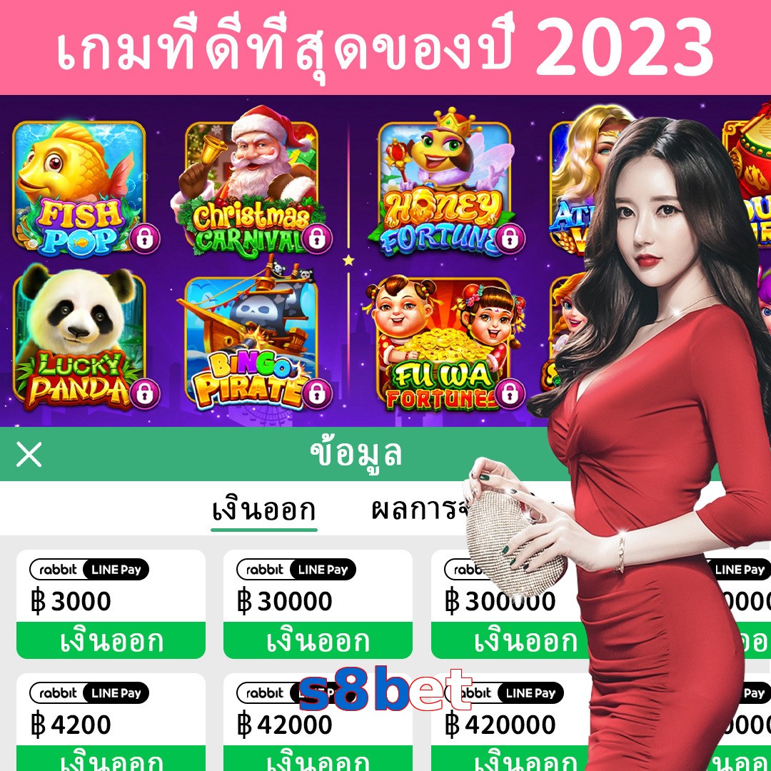 s8bet